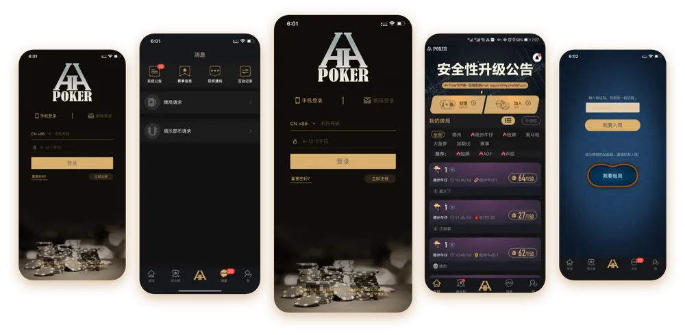 HHpoker客服官网